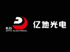 施奈仕為億地光電提供汽車LED轉向燈三防膠服務案例