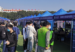 施奈仕受邀東莞理工學院招聘會 | 尋找志同道合的你