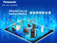 焊接機器人環保三防漆，國外品牌PK國內品牌哪家好