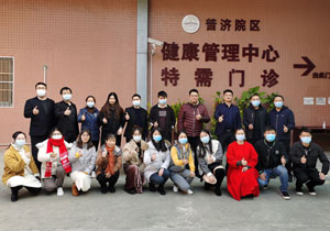 牛盟大健康 | 年度公司體檢，為員工健康護航！