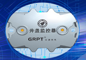 選擇智能井蓋監控器用電子灌封膠特性有哪些
