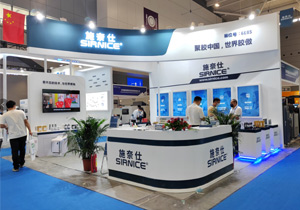 2022年慕尼黑華南電子展完美謝幕，施奈仕助力智能制造探索膠粘應用