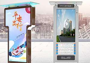 助力峰景,提高國內智能公交電子站牌的標準
