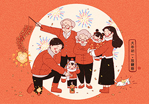 大年初一的傳統習俗，你知道多少？