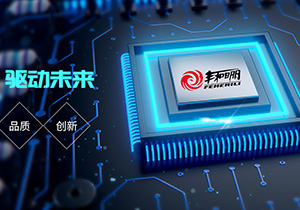 以專業力量，助力電壓互感器提升市場競爭力