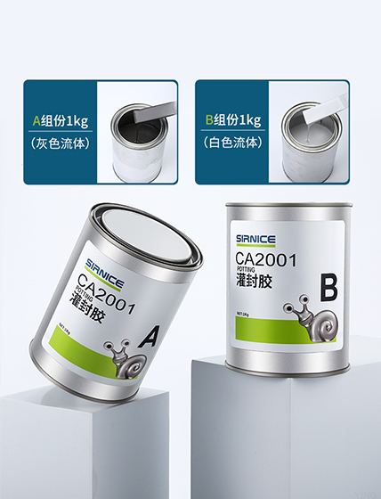 防水灌封膠,高溫灌封膠,環保灌封膠,灰色灌封膠