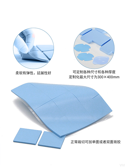 顯卡導熱硅膠墊,碳纖維導熱墊片,無硅導熱墊片,高導熱硅膠墊片