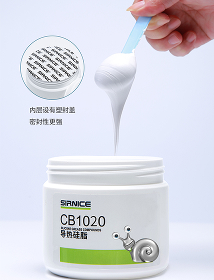 導熱膏,耐高溫導熱膏,導熱膏生產廠家