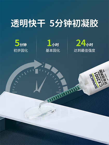 環氧樹脂膠粘劑,環氧樹脂結構膠,環氧結構膠廠家