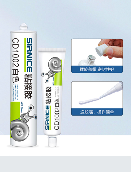 有機硅粘接膠,電子元件粘接膠,有機硅粘接膠廠家