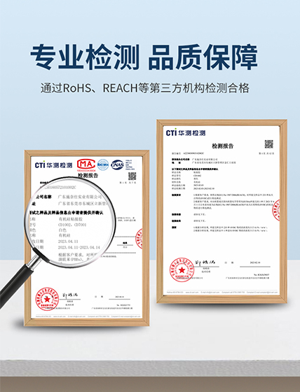 有機硅粘接膠,電子元件粘接膠,有機硅粘接膠廠家