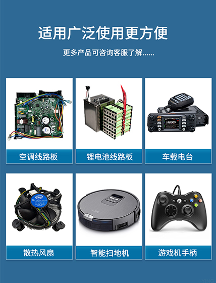 低氣味三防漆,低氣味環保三防漆,低氣味PCB板三防漆,低氣味三防漆廠商