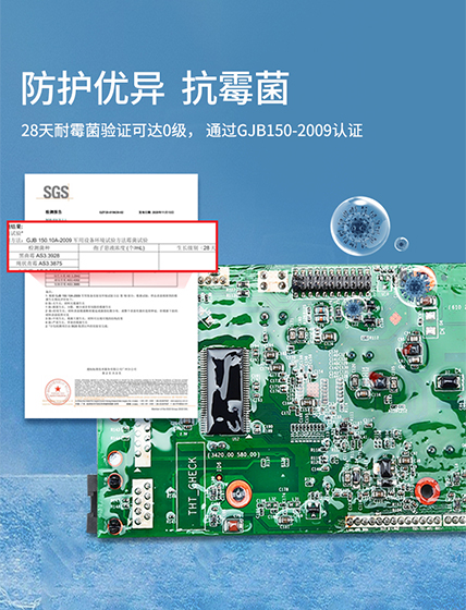 變頻器三防漆,耐高溫三防漆,國產三防漆廠家