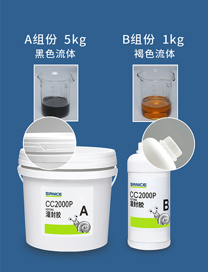 變壓器環氧灌封膠,繼電器環氧灌封膠,傳感器環氧灌封膠