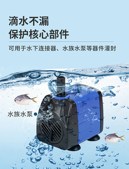 變壓器環氧灌封膠,繼電器環氧灌封膠,傳感器環氧灌封膠