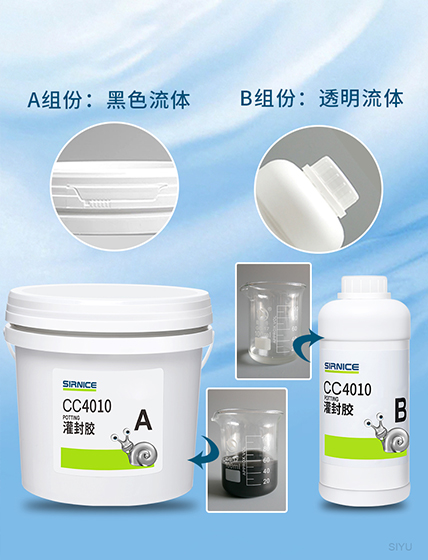 PU灌封膠,聚氨酯PU灌封膠,水下機器人灌封膠,PU灌封膠廠家
