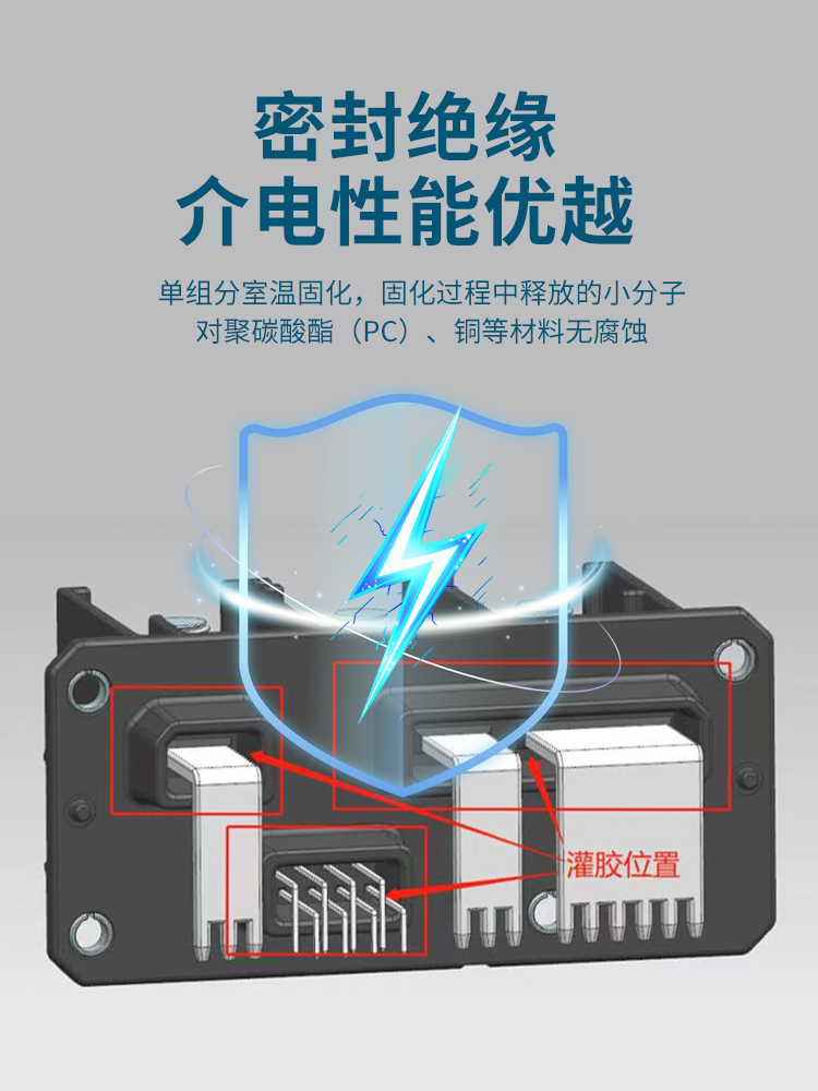 有機硅密封膠,單組份有機硅密封膠,室溫固化有機硅密封膠