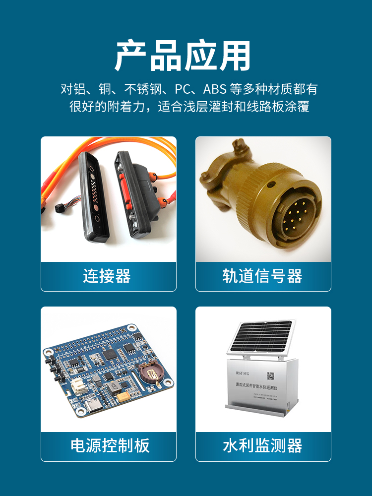 有機硅密封膠,單組份有機硅密封膠,室溫固化有機硅密封膠