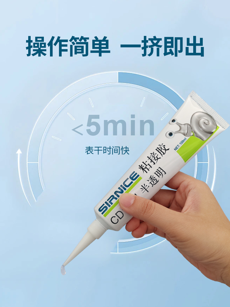 硅酮膠,硅酮密封膠,硅酮膠耐候密封膠,硅酮膠生產廠家