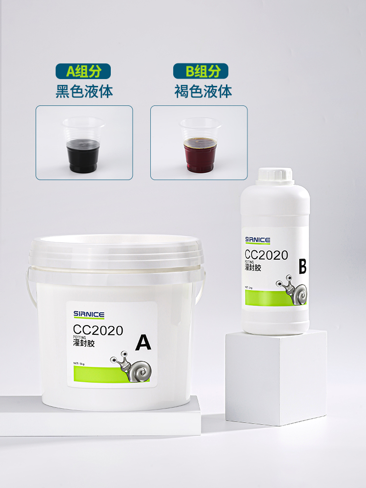 阻燃絕緣灌封膠,阻燃導熱灌封膠,阻燃電子灌封膠,阻燃灌封膠廠家