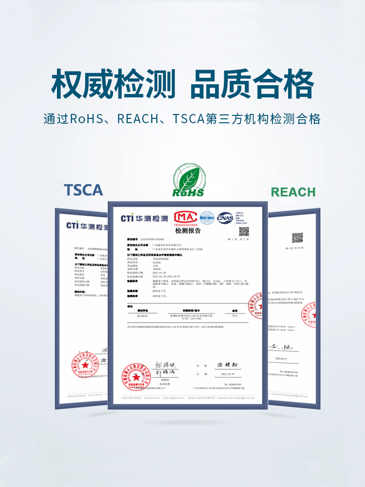 硅酮膠,硅酮密封膠,硅酮膠耐候密封膠,硅酮膠生產廠家