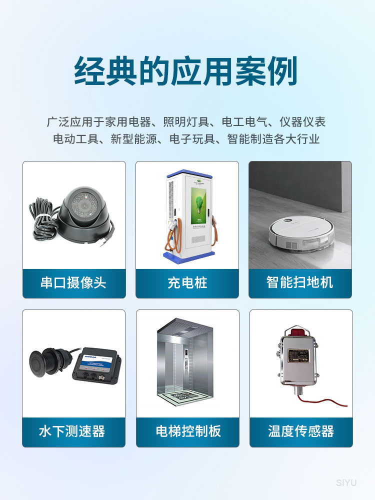 合成樹脂三防漆,常用樹脂三防漆,復合樹脂三防漆,樹脂合成三防漆