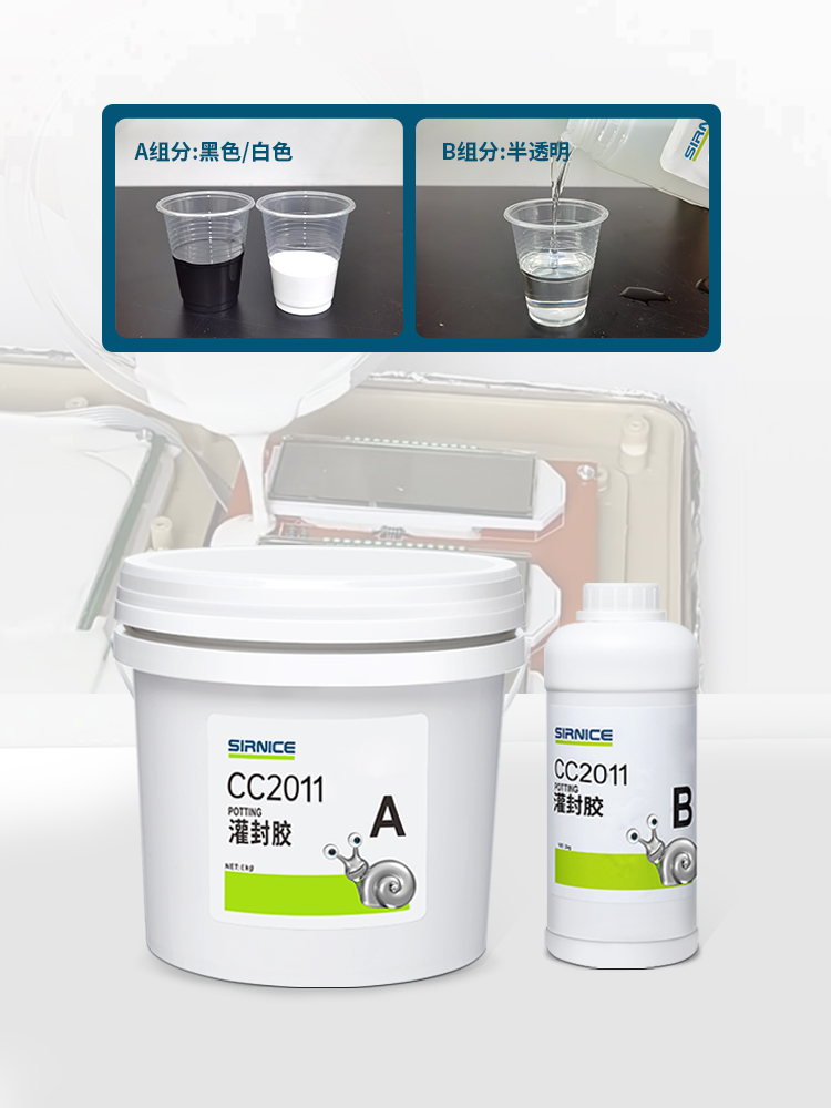 導熱環氧膠,導熱環氧灌封膠,導熱環氧樹脂灌封膠