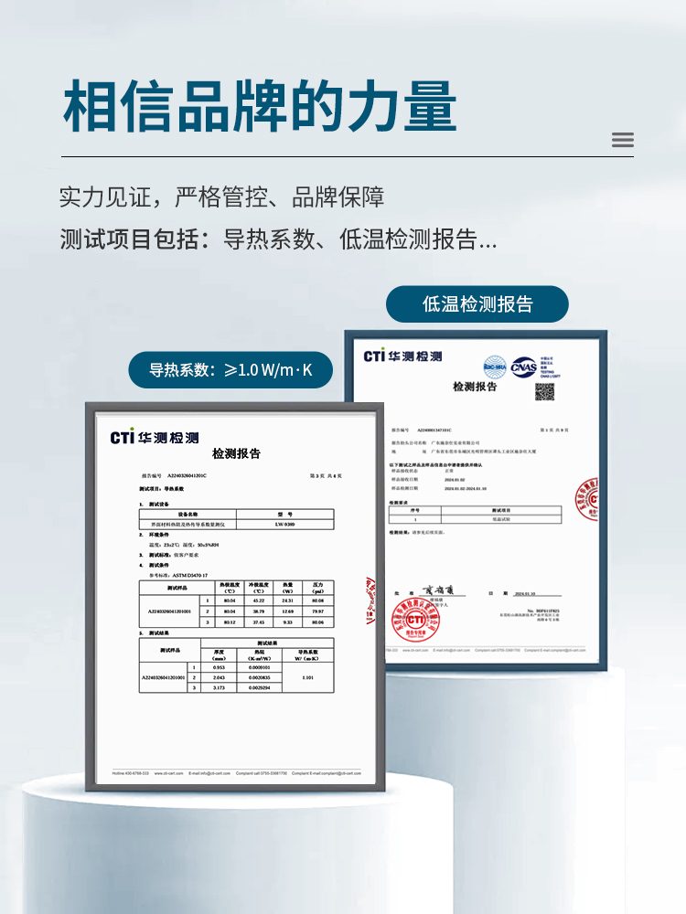 導熱環氧膠,導熱環氧灌封膠,導熱環氧樹脂灌封膠