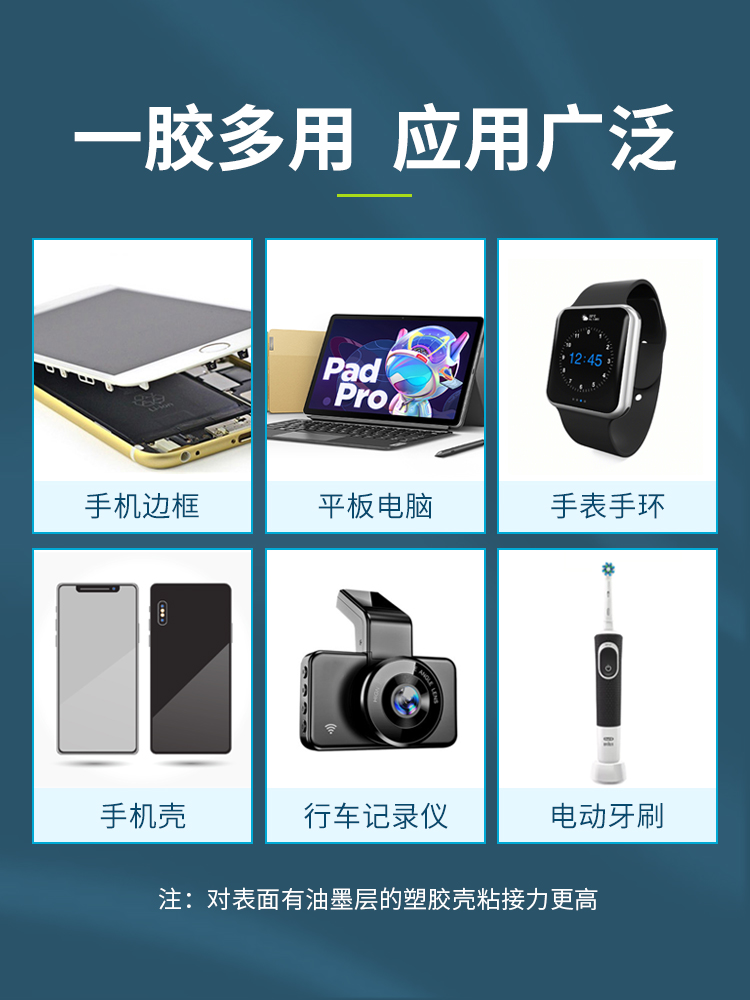 pur結構膠,單組份pur熱熔膠,PUR膠水,PUR熱熔結構膠