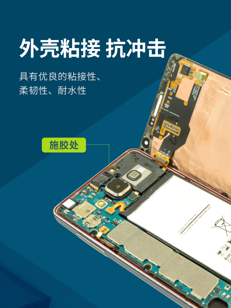 pur結構膠,單組份pur熱熔膠,PUR膠水,PUR熱熔結構膠