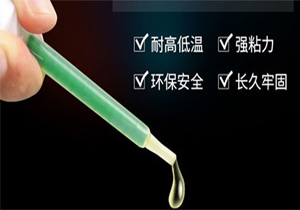 聚氨酯結構膠介紹