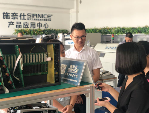 施奈仕正式加入【東莞市公共安全技術防范協會】