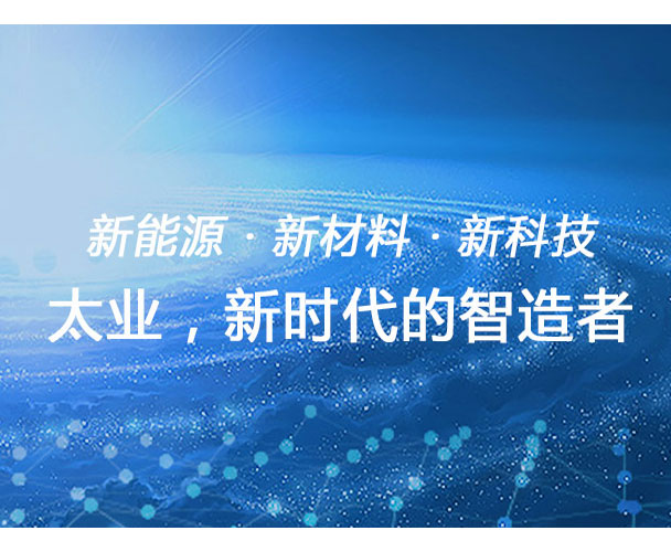 施奈仕為太業電子提供儲電器環保三防膠服務案例.jpg