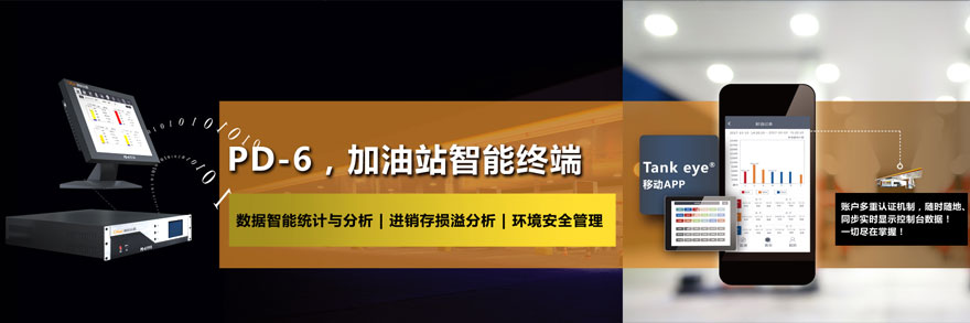 施奈仕為青島澳科提供光電傳感器灌封膠服務案例..jpg