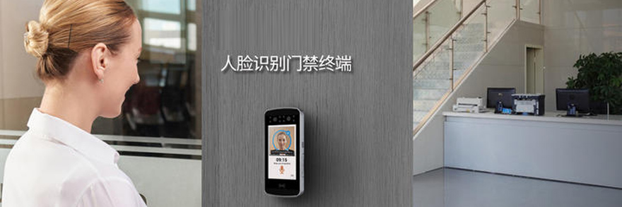 人臉識別門禁,門禁系統,三防漆品牌,線路板三防漆品牌,電路板三防漆廠家.jpg