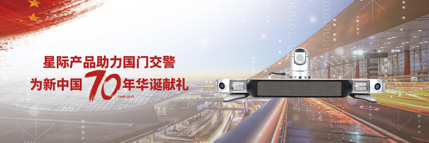 池控制器,PCB線路板三防漆,三防漆生產廠家,線路板三防漆品牌.jpg