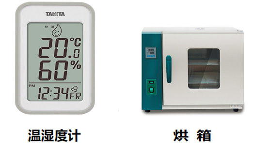 拉伸剪切強度|壓縮剪切強度|彎曲剪切強度|扭轉剪切強度.jpg