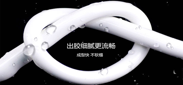 密封膠為什么會產生氣泡|密封膠產生氣泡原因|如何避免密封膠產生氣泡