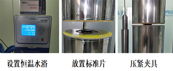 導熱系數測試|灌封膠導熱系數測試|影響導熱系數的因素.jpg