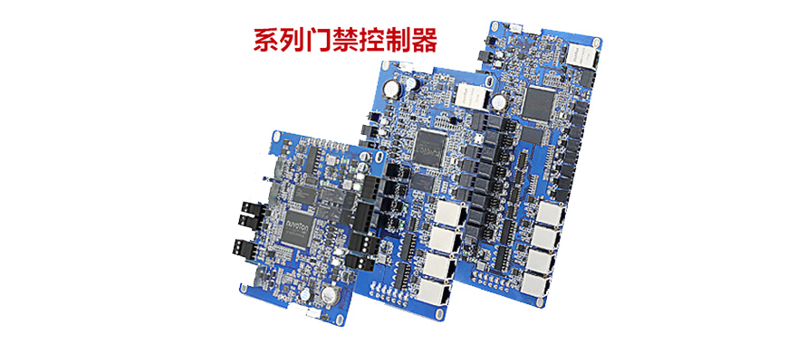門禁控制器三防漆廠家|控制器三防漆廠家|智能門禁三防漆廠家施奈仕