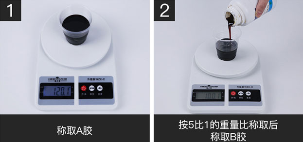環氧1.jpg