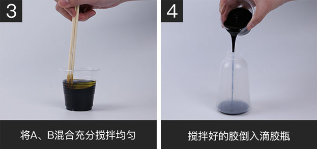 環氧2.jpg