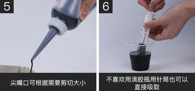 環氧3.jpg