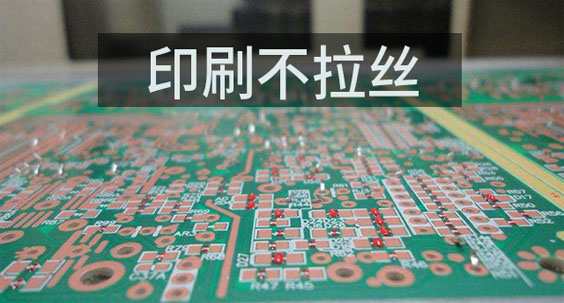貼片膠的粘度|貼片膠的性能指標和評估|貼片紅膠的屈服強度
