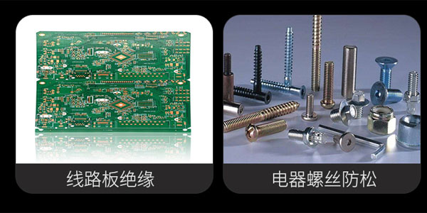 機械行業使用螺絲固定膠的優勢|螺絲固定膠的拆卸方法