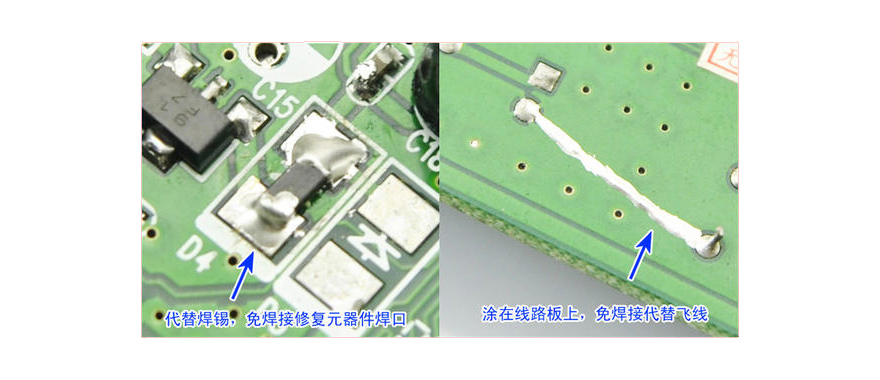 導電銀膠的使用操作指導注意事項