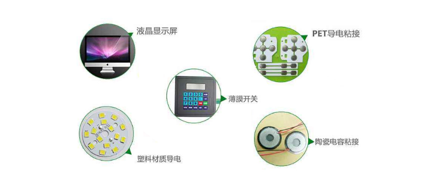 導電銀膠的使用操作指導注意事項