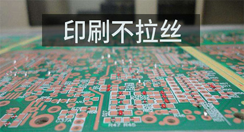 貼片紅膠拉絲的原因|如何解決貼片紅膠拉絲現象|貼片紅膠拉絲的因素