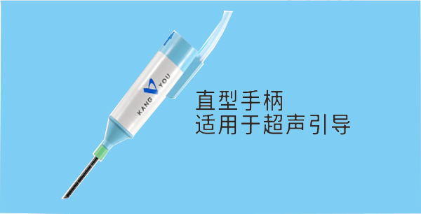 微波消融針灌封膠|微波消融針環氧灌封膠|環氧灌封膠廠商施奈仕