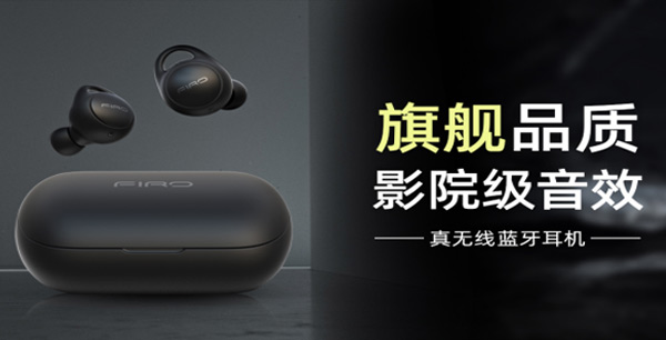 線路板三防漆|藍牙耳機線路板三防漆,藍牙耳機防水三防漆施奈仕生產商